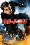 Nonton Mission: Impossible III (2006) REMASTERED