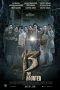 Nonton 13 The Haunted (2018)